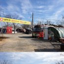 해피마트(마트365) 이미지