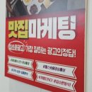 광고의정답전북지사