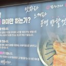 맛있는 착한고기에 반하다 하대점