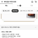 돼지곱닭부천도당점