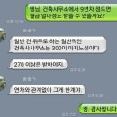 건축사사무소 더한 이미지