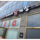 화전산단4로 이미지