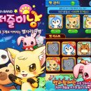 위메이드 엔터테인먼트 이미지