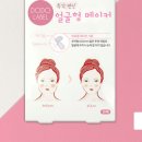 도도래빗