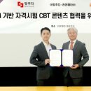 라온컴퓨터 이미지