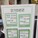 계산지압안마원 이미지