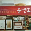 한국실용아트버닝협회 이미지