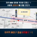 로뎀타워 이미지