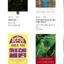 교육과희망작은도서관 이미지