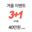 PGA골프 | 양주 고읍 골프연습장 PGA 골프레슨 왕초보 수업 10회 후기