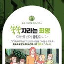 아이쑥쑥언어심리발달센터 이미지