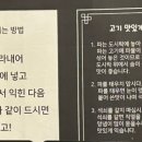 오목로장군집 이미지