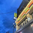 플렉스 복싱 킥복싱 이미지