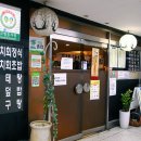 동신선참치