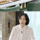 이정현, ♥의사 남편 위한 30인분 수작업 &#39;지극정성 내조&#39; 이미지