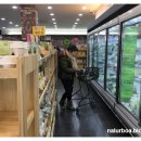 한살림 후평매장 이미지