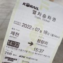 꾸리토리 이미지
