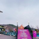 동산미니슈퍼