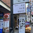 강남-287 | #287 히라이스 Hiraeth 방탈출 초상화 강남 서스펜스 스릴러 추천
