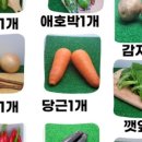 황금식자재마트 이미지