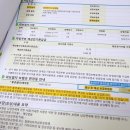 나에게 알맞은 실손보험(실비보험) 제대로 알기 | [디비태아보험] DB태아보험 사은품 &amp; 필수특약 챙겨!