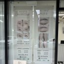 롬왁싱 | 청주 속눈썹 연장 맛집 롬래쉬 다녀온 후기