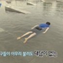 어푸어푸