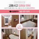 무진한의원 이미지