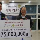 늘봄까페 이미지