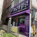 김수원아로마힐링