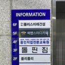 용인직업전문교육원 이미지