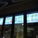 하홍삼베이커리