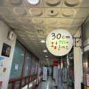 30센치옛날수제왕돈가스 | 중앙동 돈가스 추천｜30cm 옛날왕돈가스 &amp; 오므라이스 후기