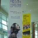 7월 마티네 콘서트 _ 기타그룹 피에스타 이미지