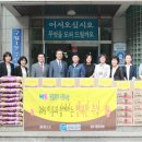 사랑의쌀나눔운동본부 이미지
