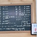 제일복집 이미지