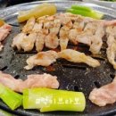 해포닭목살구이