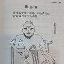 황금탕 이미지