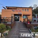 구암동162 이미지