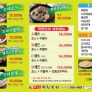 착한오리 이미지