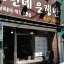 남부순환로 이미지