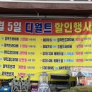 다산건재
