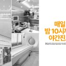 뉴본동물의료센터 이미지