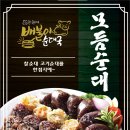 씨앤오푸드 이미지