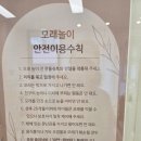 평택고덕 샌드플레이모래놀이 키즈카페, 다녀온 후기
