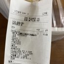쑈진즈마라탕 내포신도시점 이미지