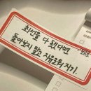 월간상해 3월호 - 네가 없었다면 다 불가능할 거야 지금의 난 있지도 않을거야 너라서 날 일으키는 거야