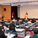 영남대학교 산학협력단