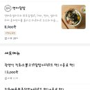 락식락당 이미지