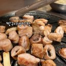짱구이생막창 이미지